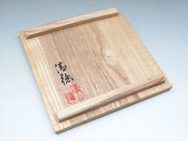 ◇◇清穂堂 純銀製 茶托 托子 円式 鎚目 五客