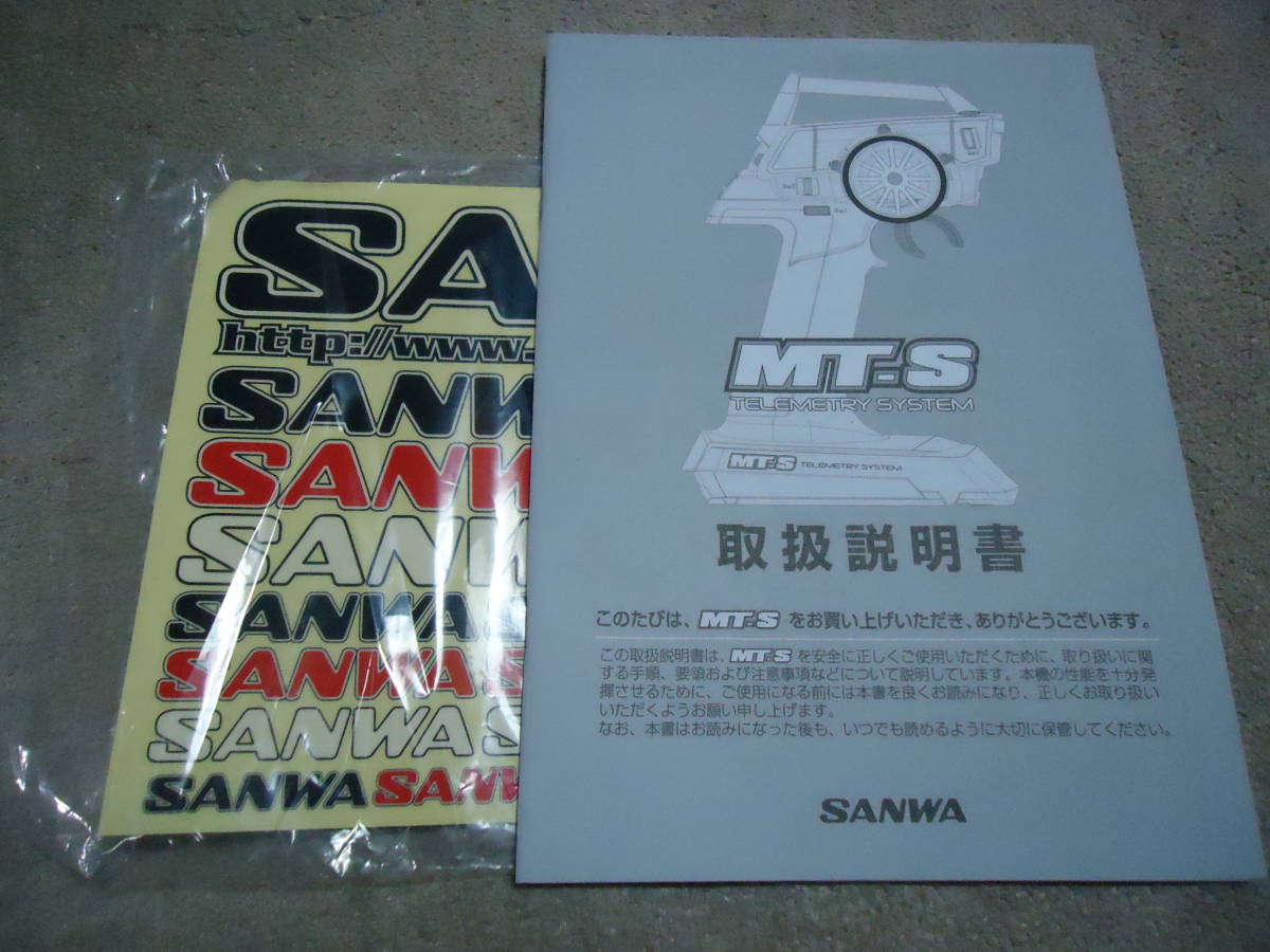SANWA プロポ サンワ 送信機 送信機のみ 中古 - MT-44 Yahoo