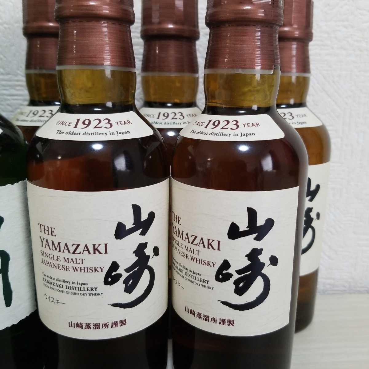 サントリーシングルモルトウイスキー 山崎 白州 180ml 43％ 9本セット