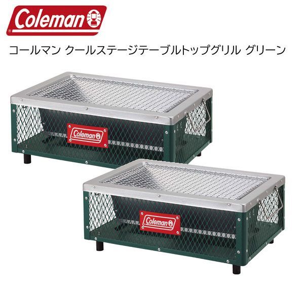  送料200円 税込220円 xv542 コールマン クールステージテーブルトップグリル グリーン 2点 シンオク(調理器具)｜売買されたオークション情報、yahooの商品情報をアーカイブ公開 - オークファン その他