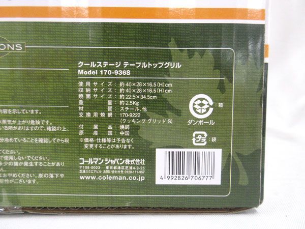 | コールマン公式オンラインショップ｜アウトドア用品・キャンプ用品 コールマン｜Coleman ブランドサイトTOP 宮崎県産訳ありアップルマンゴー９５０ｇ｜郵便局のネットショップ 20kg やま お米30kgを安く送る方法とは？ヤマト・佐川・日本郵便を徹底比較 令和7年産にじのきらめき 白米 い・ろ・は・す 24本セット送料無料コカ・コーラ 重要ご利用料金改定のご案内 もも キミセ醬油オンラインショップ ふるさわおんせん