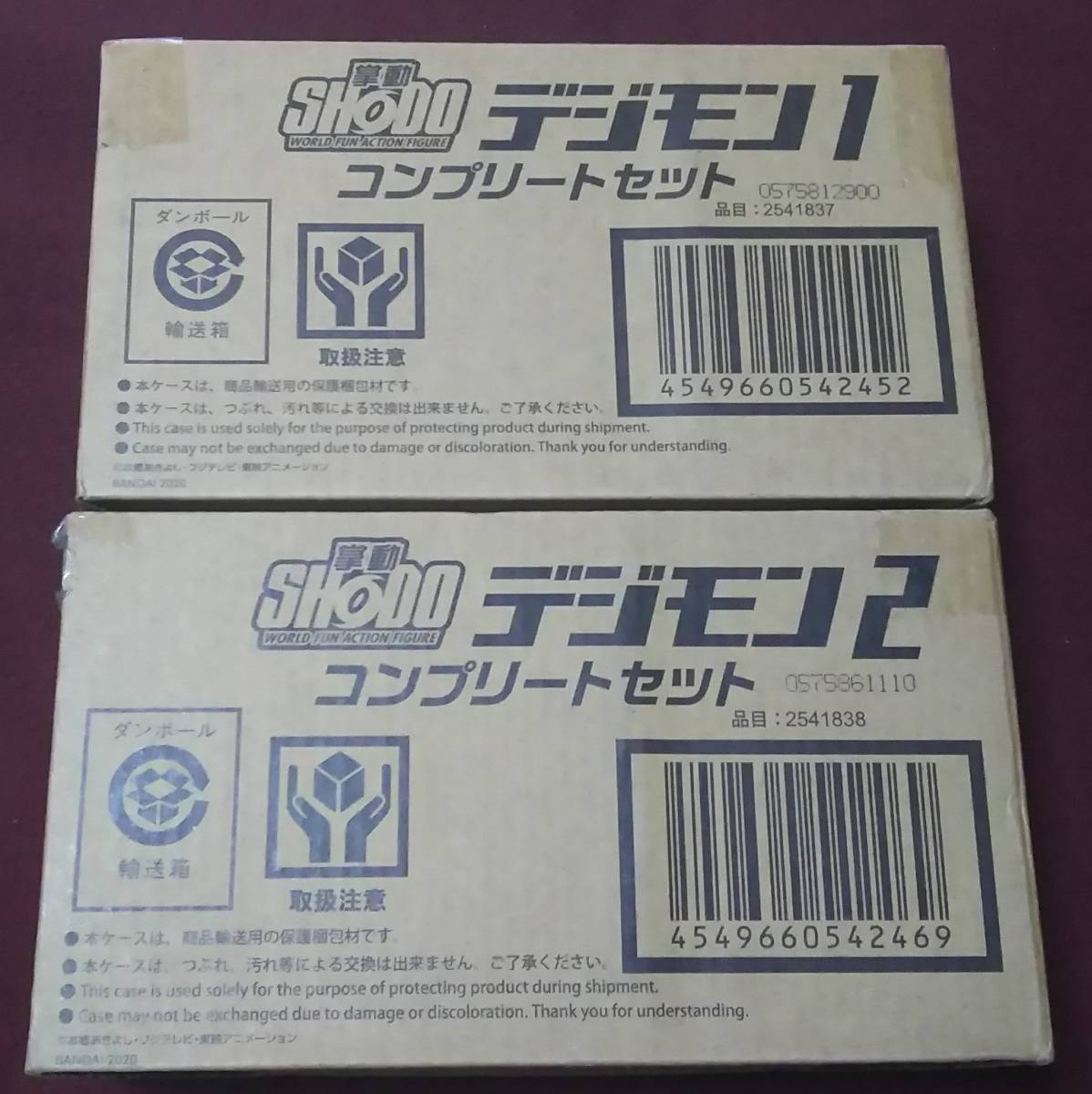 新品未開封】SHODO 掌動 デジモン1・デジモン2 コンプリートセット 全6