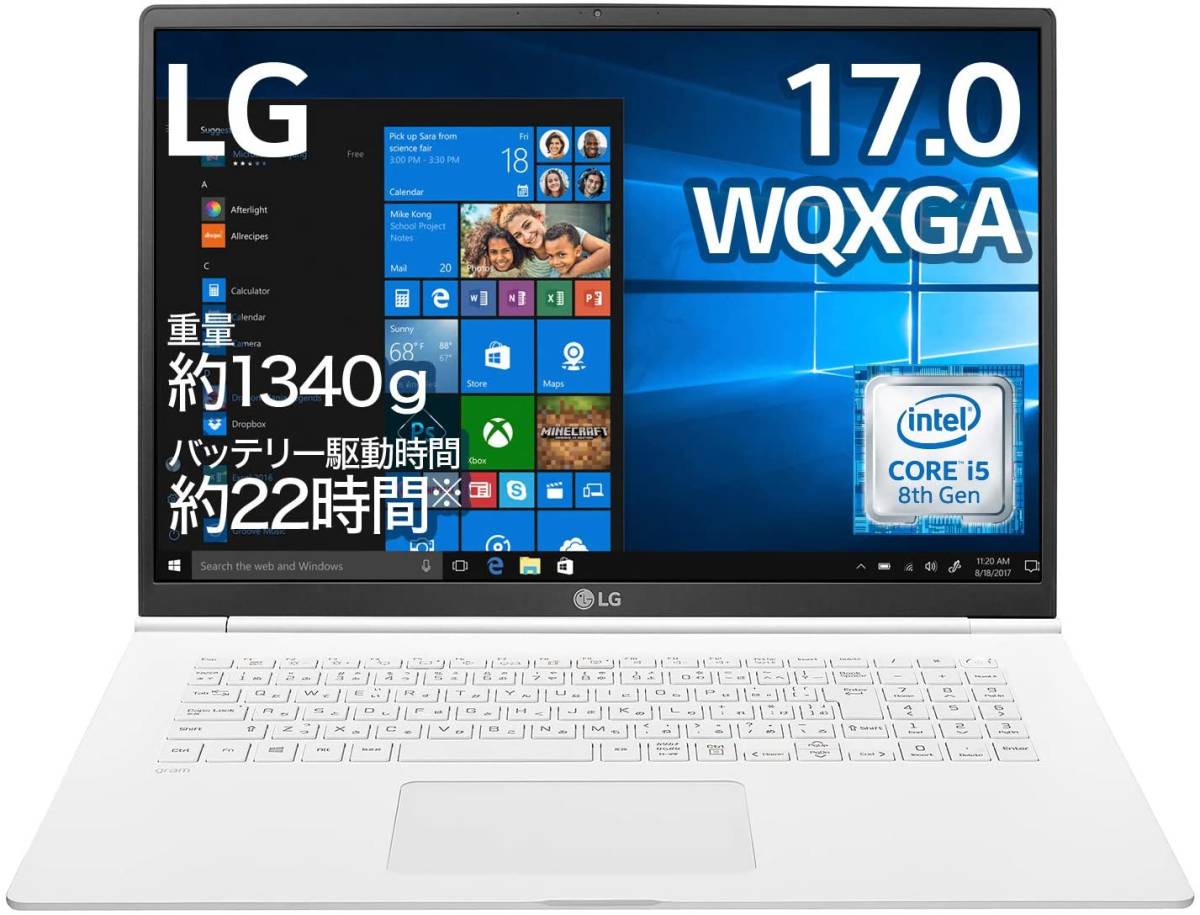 LG i5 ノートパソコン gram 0 1 Thunderbolt 17インチCore : ：LG、第 