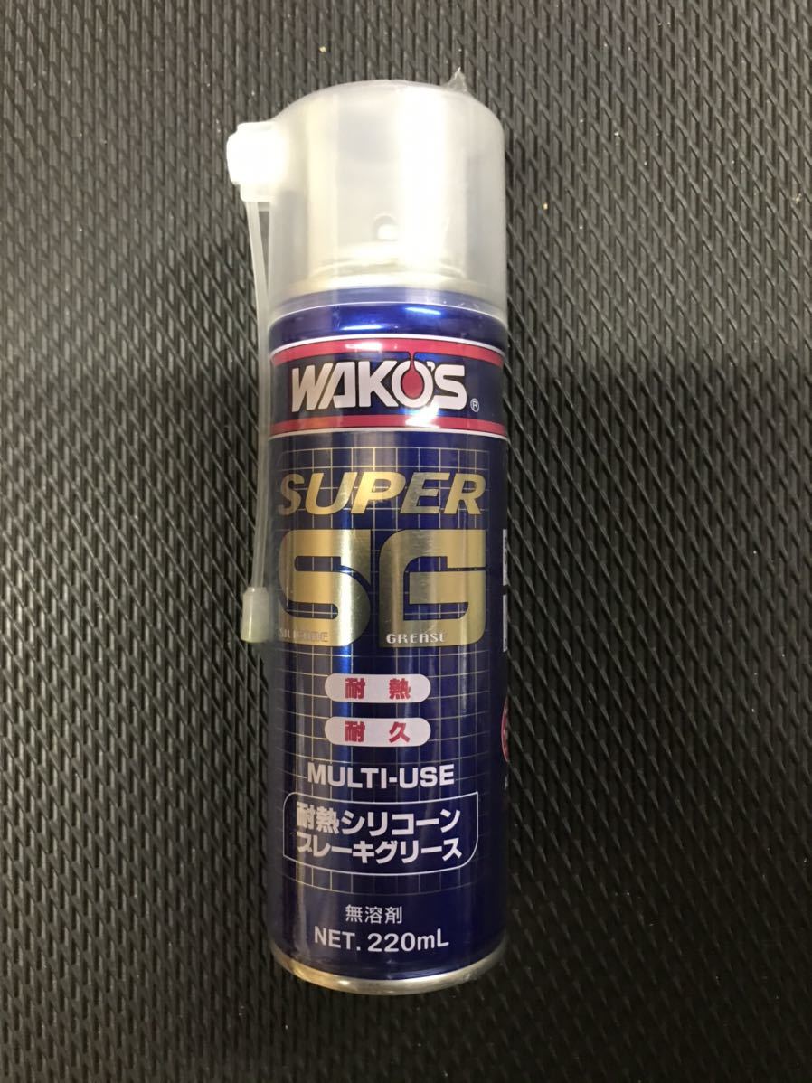 ワコーズ SSG スーパーシリコーングリース 耐熱シリコーンブレーキ