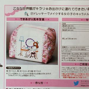 年11月 フェリシモ キットのヤフオク の相場 価格を見る ヤフオク のフェリシモ キットのオークション売買情報は133件が掲載されています