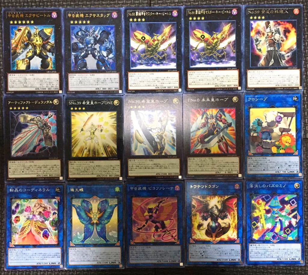 遊戯王 甲虫装機デッキ40枚+EX15インゼクターデッキ 希望皇ホープ