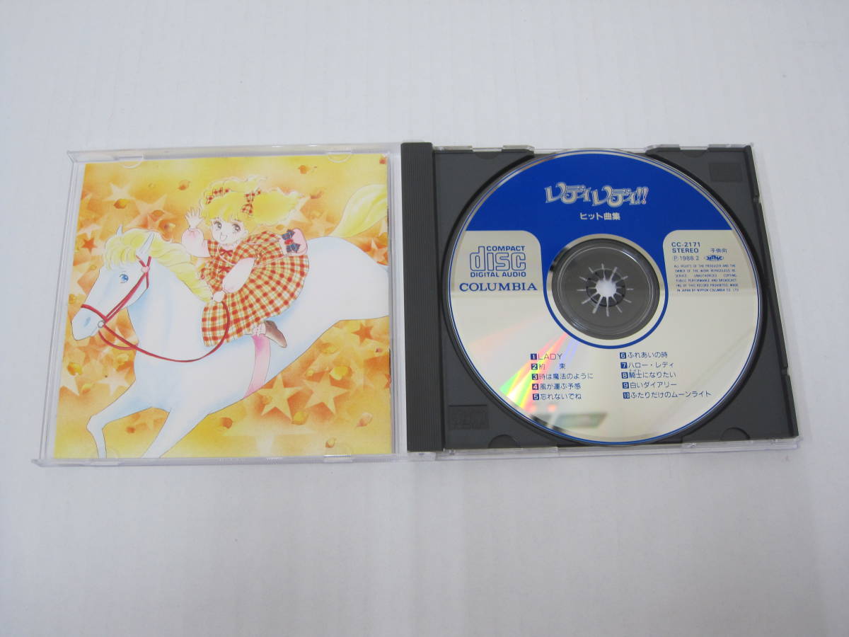 レディレディ ！！ ヒット曲集 CD レディレディ 【公式通販】