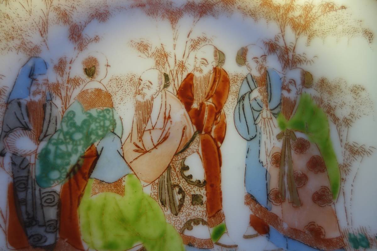 清朝末期（孫文時代） 景徳鎮古窯 竹林七賢図 古皿