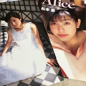 松本恵のYahoo!オークション(旧ヤフオク!)の相場・価格を見る｜Yahoo
