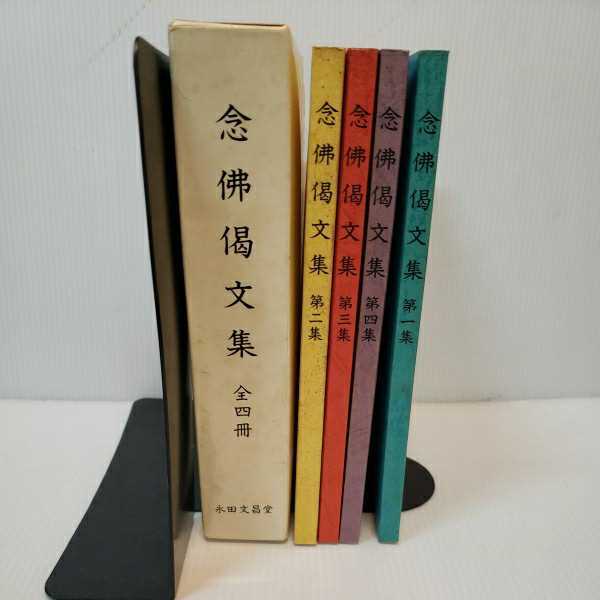 驚きの破格値，2026 □内村鑑三日録 全12巻揃 教文館 内村鑑三=原著