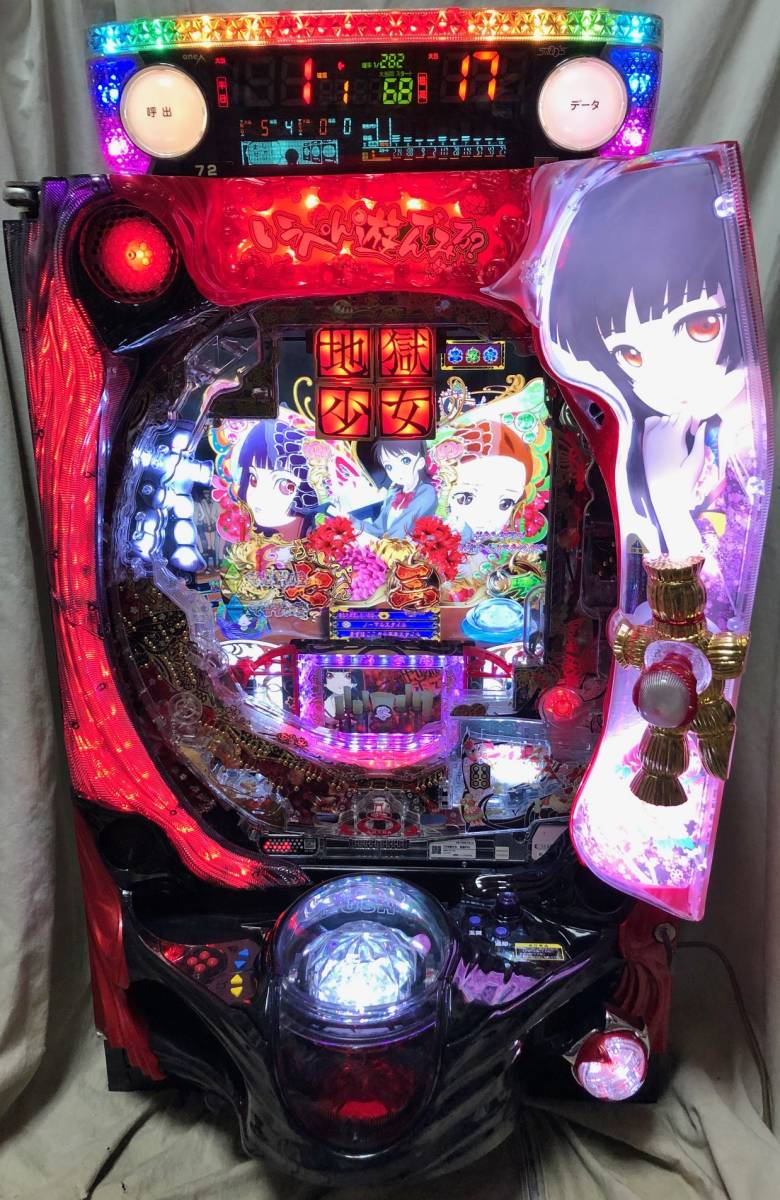 CR地獄少女弍　甘デジ　循環加工　データカウンター付き　実機　パチンコ CR地獄少女 宵伽FPU【藤商事】循環加工済パチンコ実機 （データ