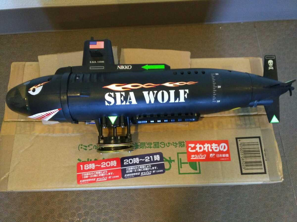 ◉レトロ玩具◉デッドストック◉ニッコー◉シーウルフ級原子力潜水艦◉本格的ラジコン ◉レトロ玩具◉デッドストック◉ニッコー◉シーウルフ級原子力潜水艦