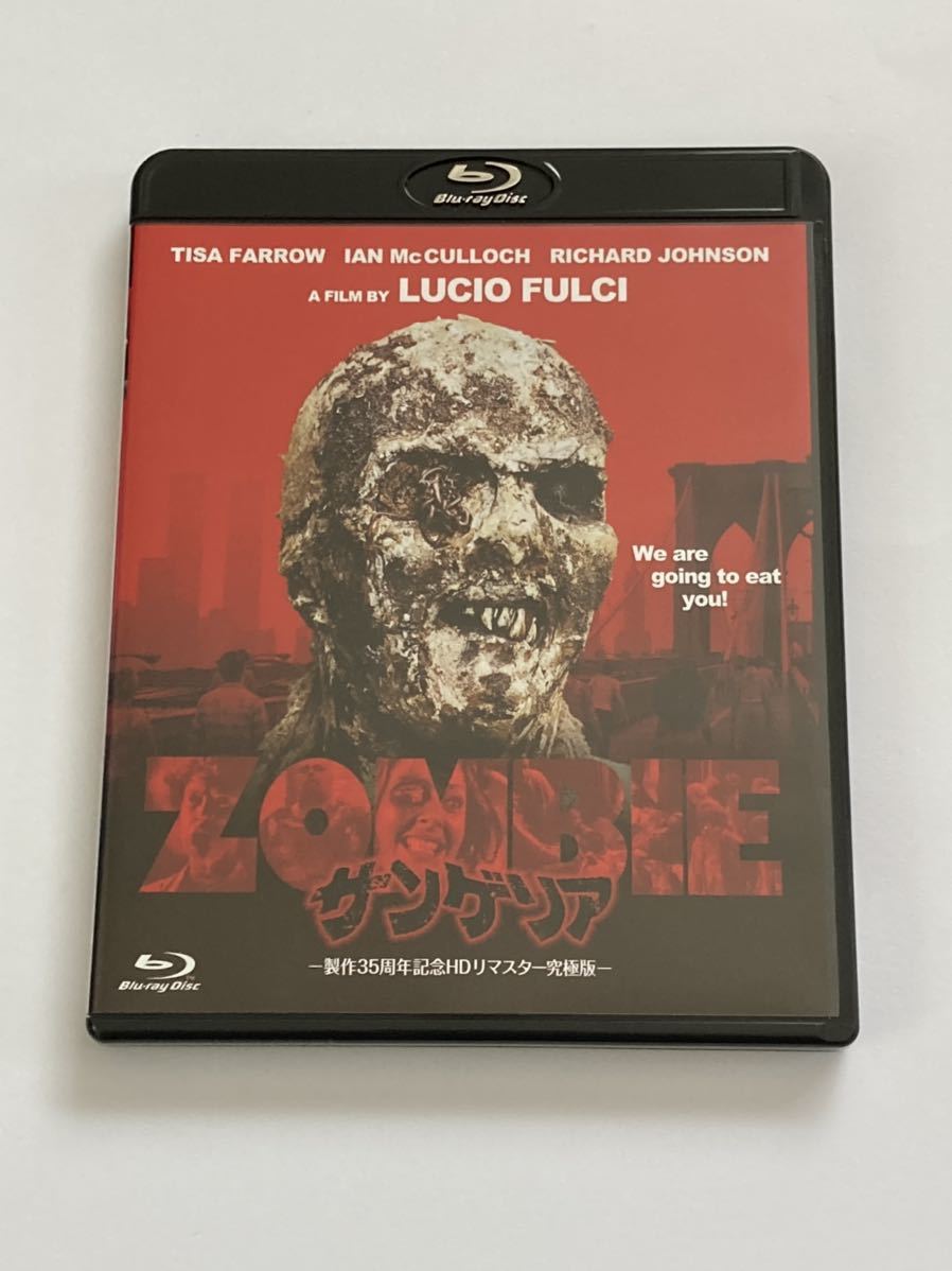 サンゲリア 製作35周年記念HDリマスター究極版(Blu-ray Disc) 製作35
