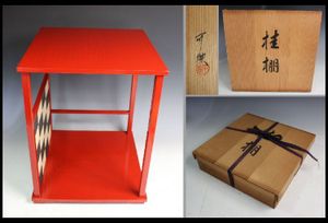 大日本茶道学会のYahoo!オークション(旧ヤフオク!)の相場・価格を見る