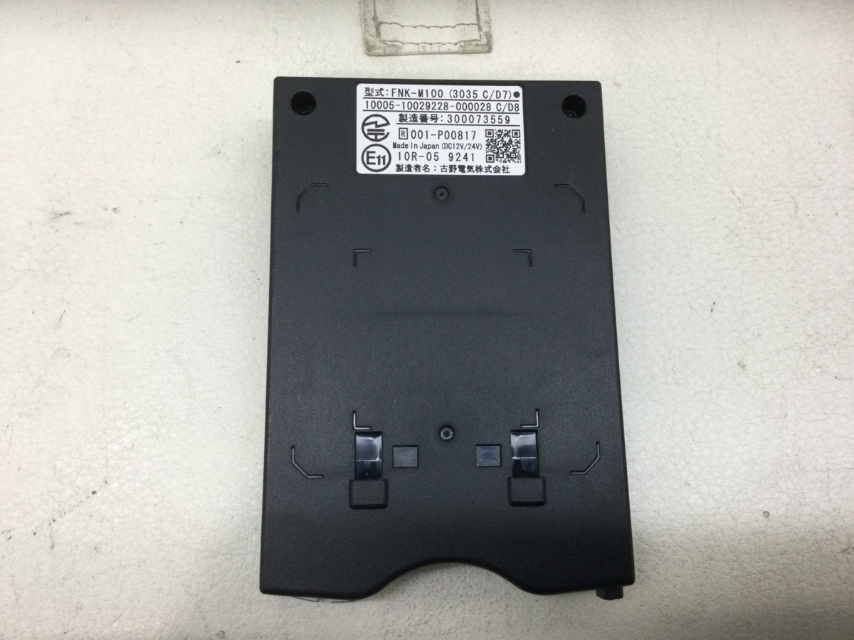 ETC 2.0 GPS付き 古野電気 新セキュリティ規格 発話型ETC2.0車載器 12V24V