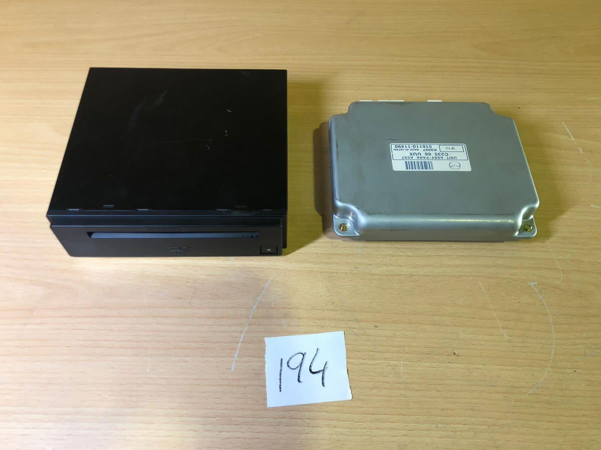 MAZDA／マツダ：プレマシー用DVDナビユニット. C235 66 DF0A ＋パーキングアシストコンピュータ. C235 66 UUX 、2点まとめセット！