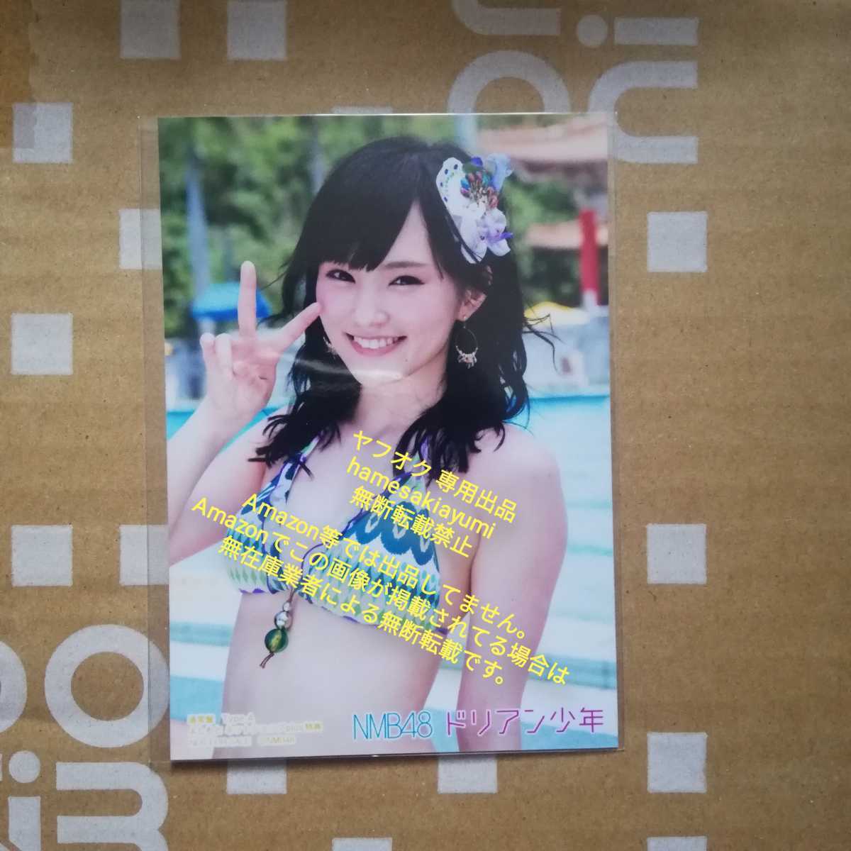 Yahoo!オークション - 希少 NMB48 山本彩 ナギイチ 会場限定 生 1円 