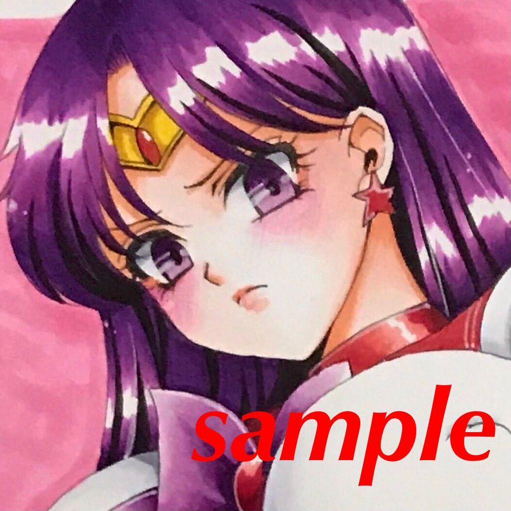 同人 二次創作 手描きイラスト 美少女戦士セーラームーン セーラーマーズ 火野レイ 手描きイラスト 売買されたオークション情報 Yahooの商品情報をアーカイブ公開 オークファン Aucfan Com