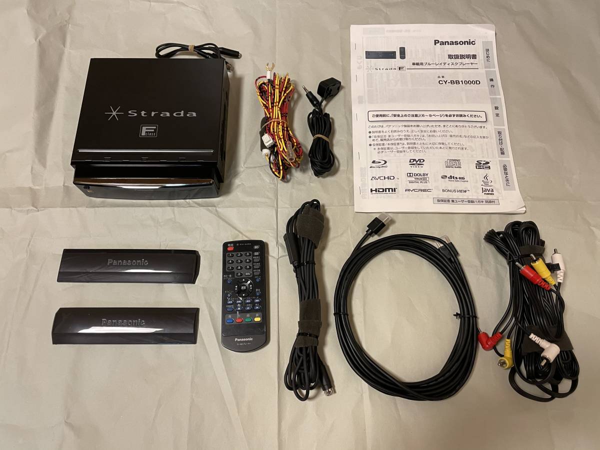 Panasonic CY-BB1000D - パナソニックストラーダ 車載用ブルーレイ 