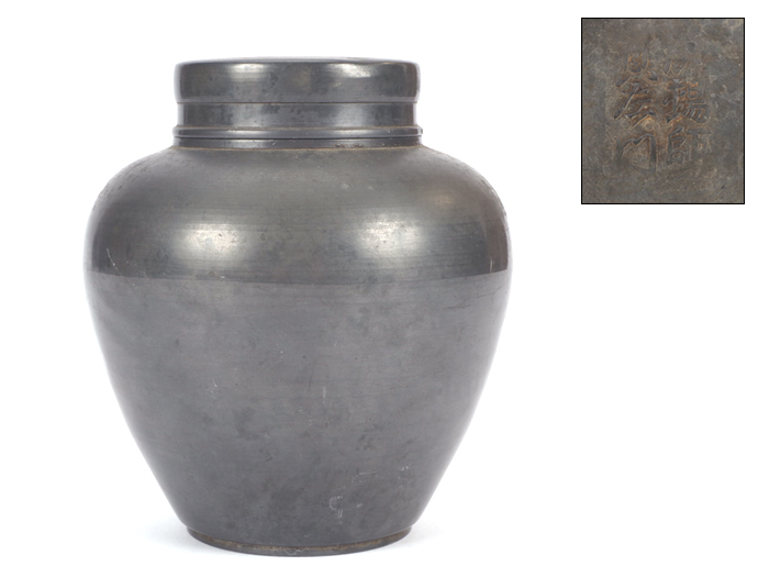 赤字超特価，100%新品 【夢工房】御錫師 貞左衛門 造 古錫 煎茶