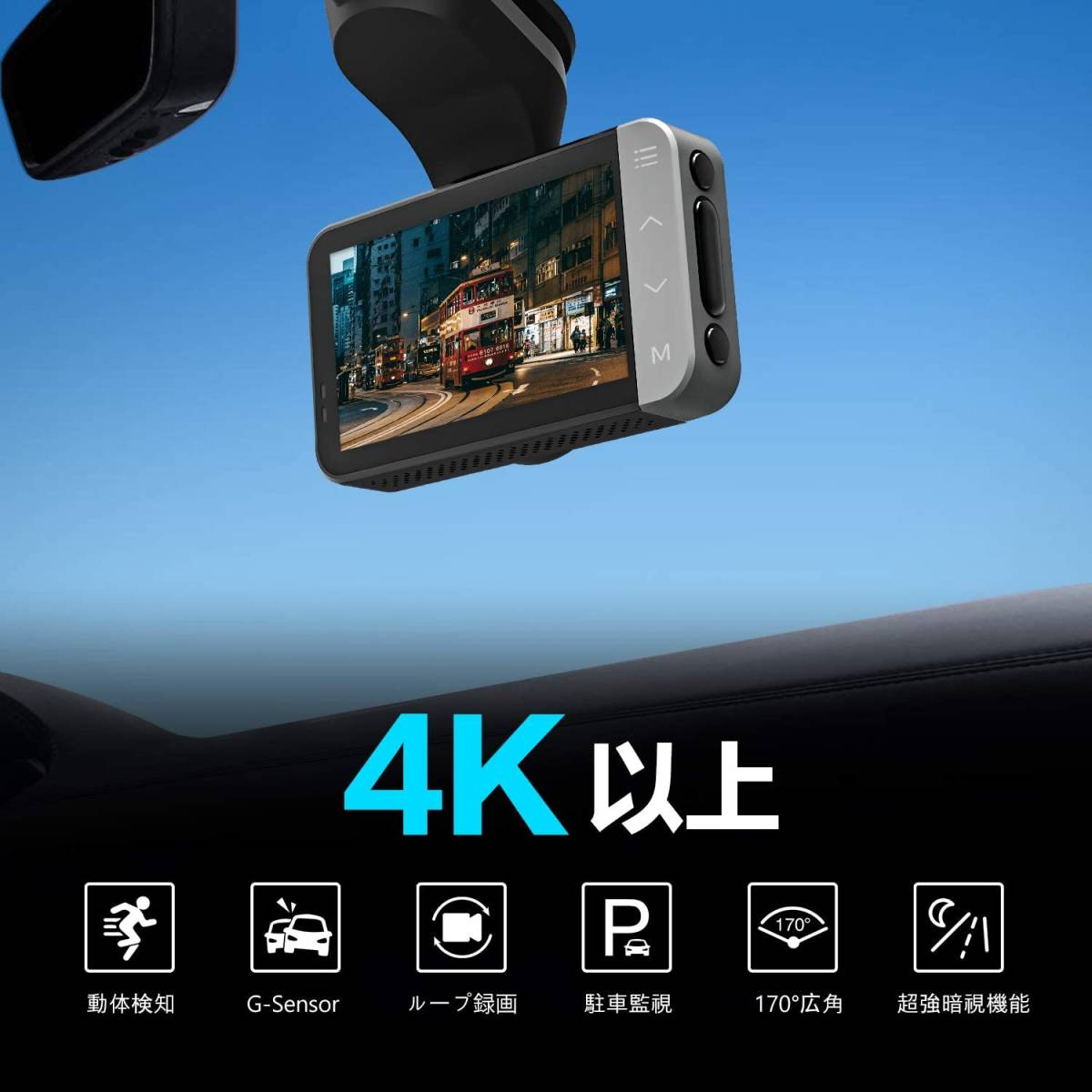 JADO ドライブレコーダー 4K 前後カメラ UHD 小型 800万画素 D18 