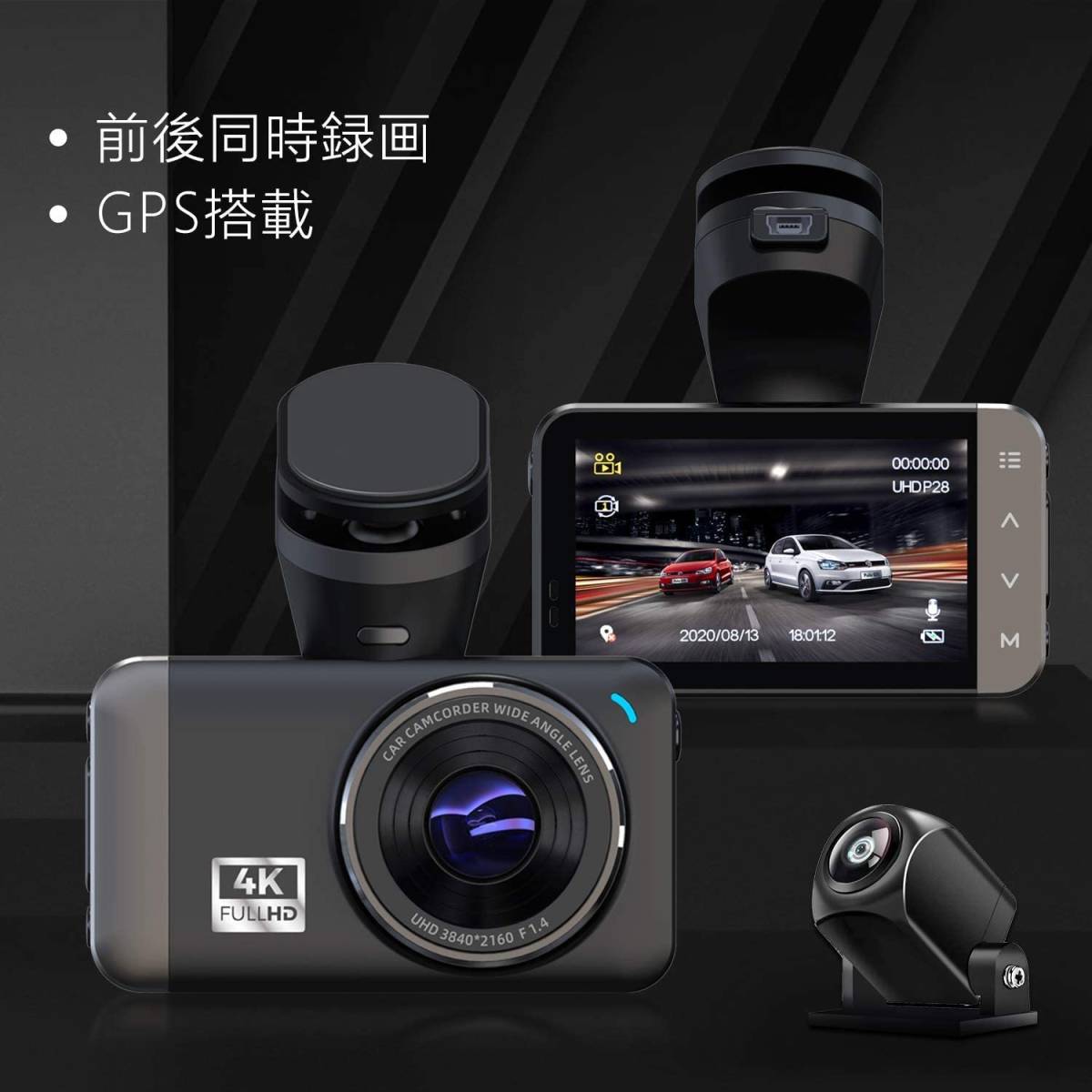 JADO ドライブレコーダー 4K 前後カメラ UHD 小型 800万画素 D18 
