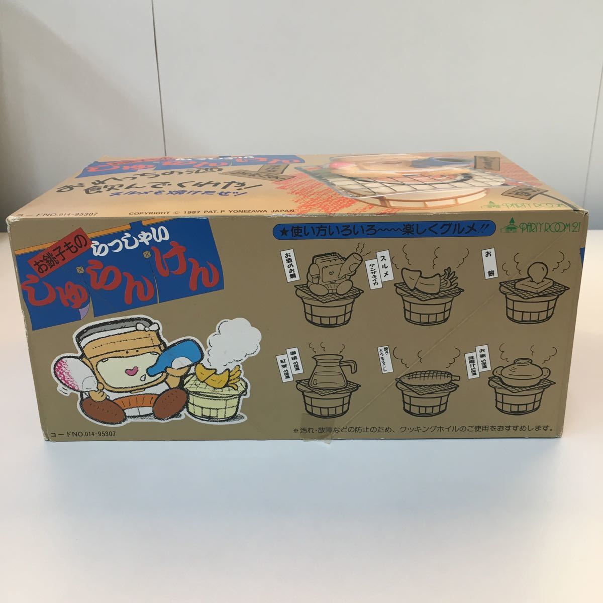 1円 ～ 希少！ 【未使用】ヨネザワ お銚子もの しゅらんけん 昭和レトロ 1週間限定！売り切り！ | 720ml 純米吟醸 CHIBA-SAKE（千葉酒） Sake 播州一献（山陽盃酒造