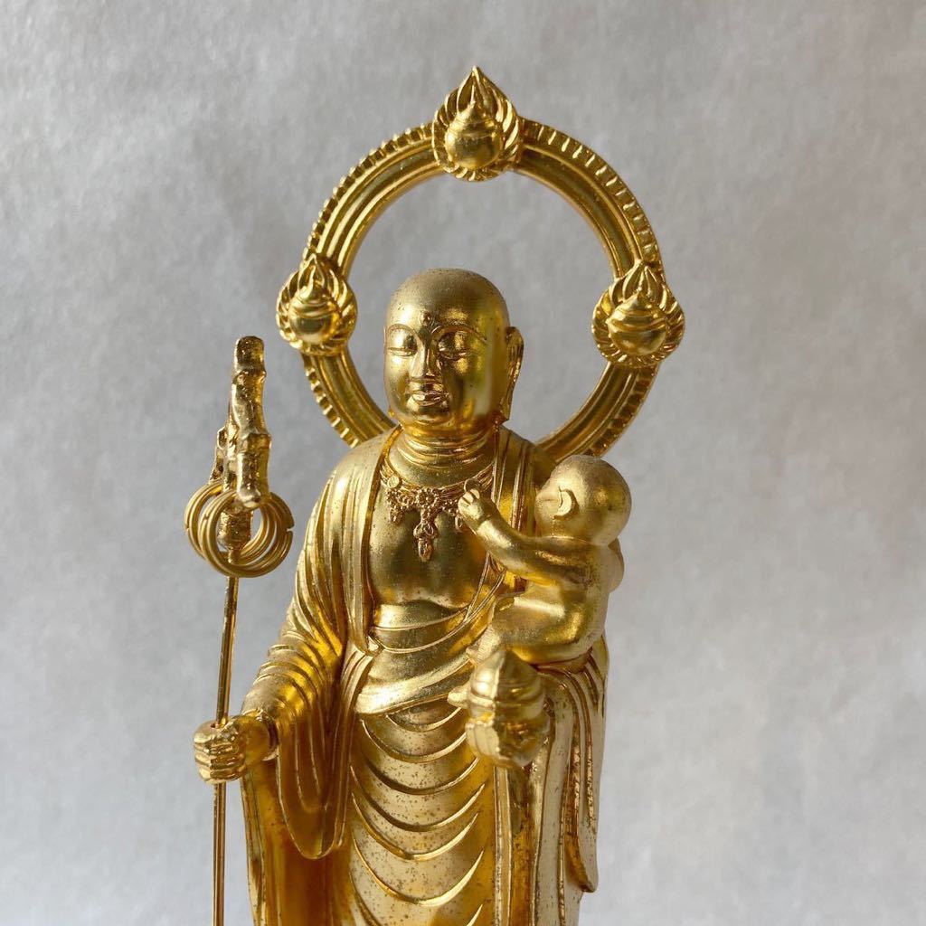 仏像 仏像 水子地蔵菩薩(子安地蔵菩薩) 15.5cm 水子付 金メッキ 地蔵