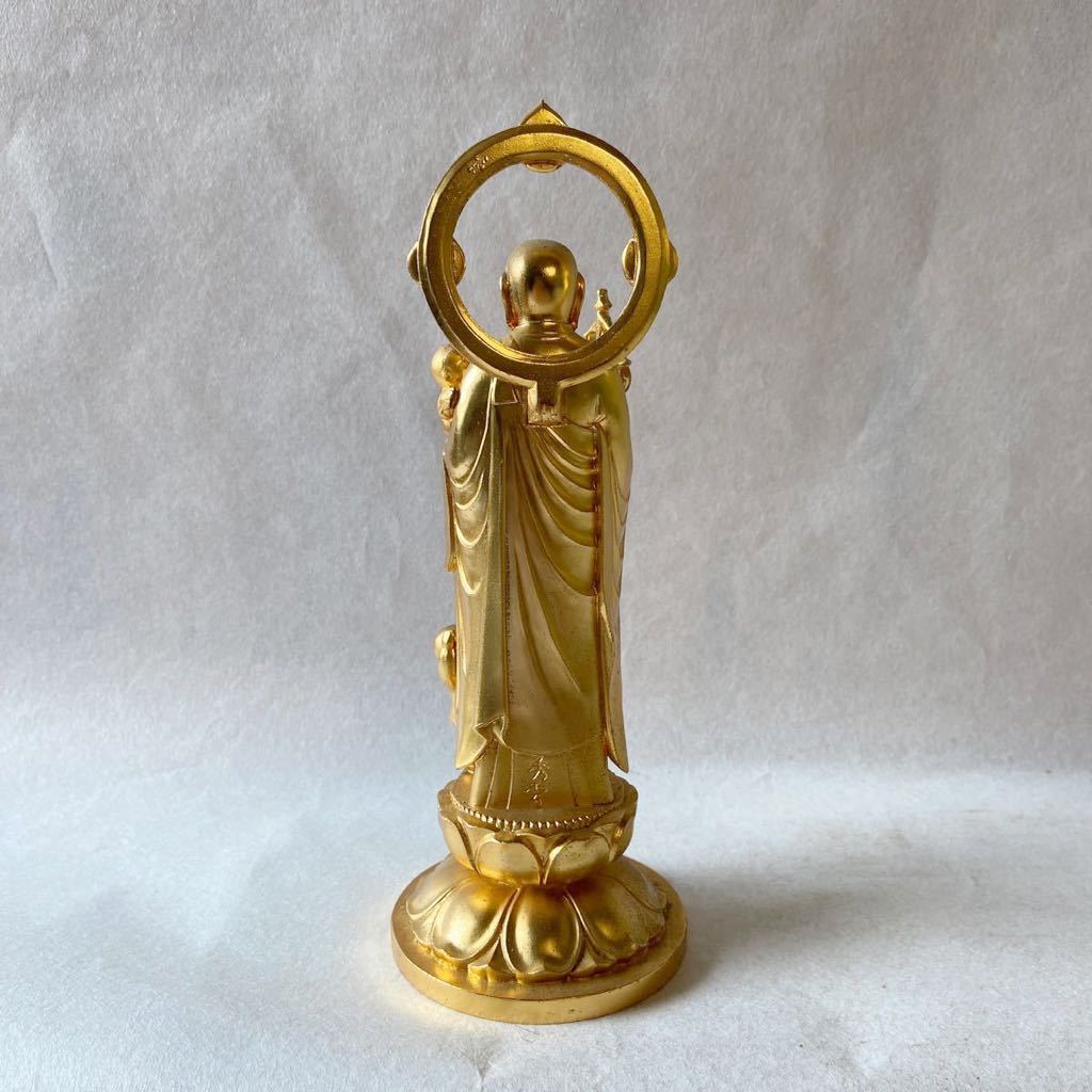 仏像 仏像 水子地蔵菩薩(子安地蔵菩薩) 15.5cm 水子付 金メッキ 地蔵