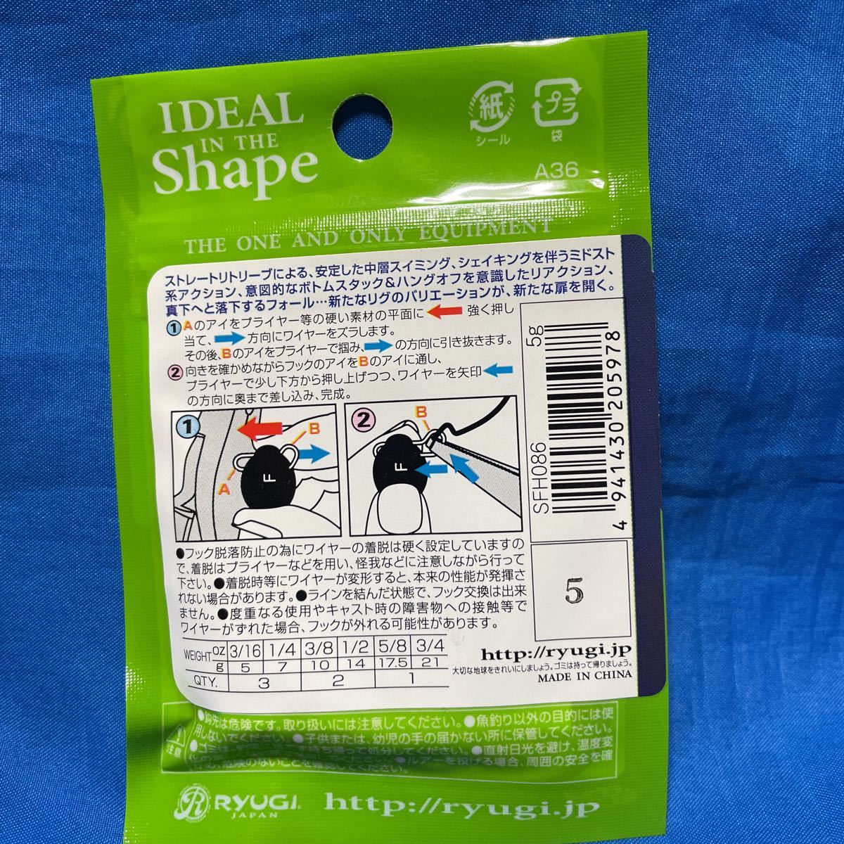 リューギ フットボールヘッド 3 16oz 5g ルアー用品 売買されたオークション情報 Yahooの商品情報をアーカイブ公開 オークファン Aucfan Com リューギ フットボールヘッド 3 16oz 5g ルアー用品 売買されたオークション情報 Yahooの商品情報をアーカイブ公開 オークファン Aucfan Com