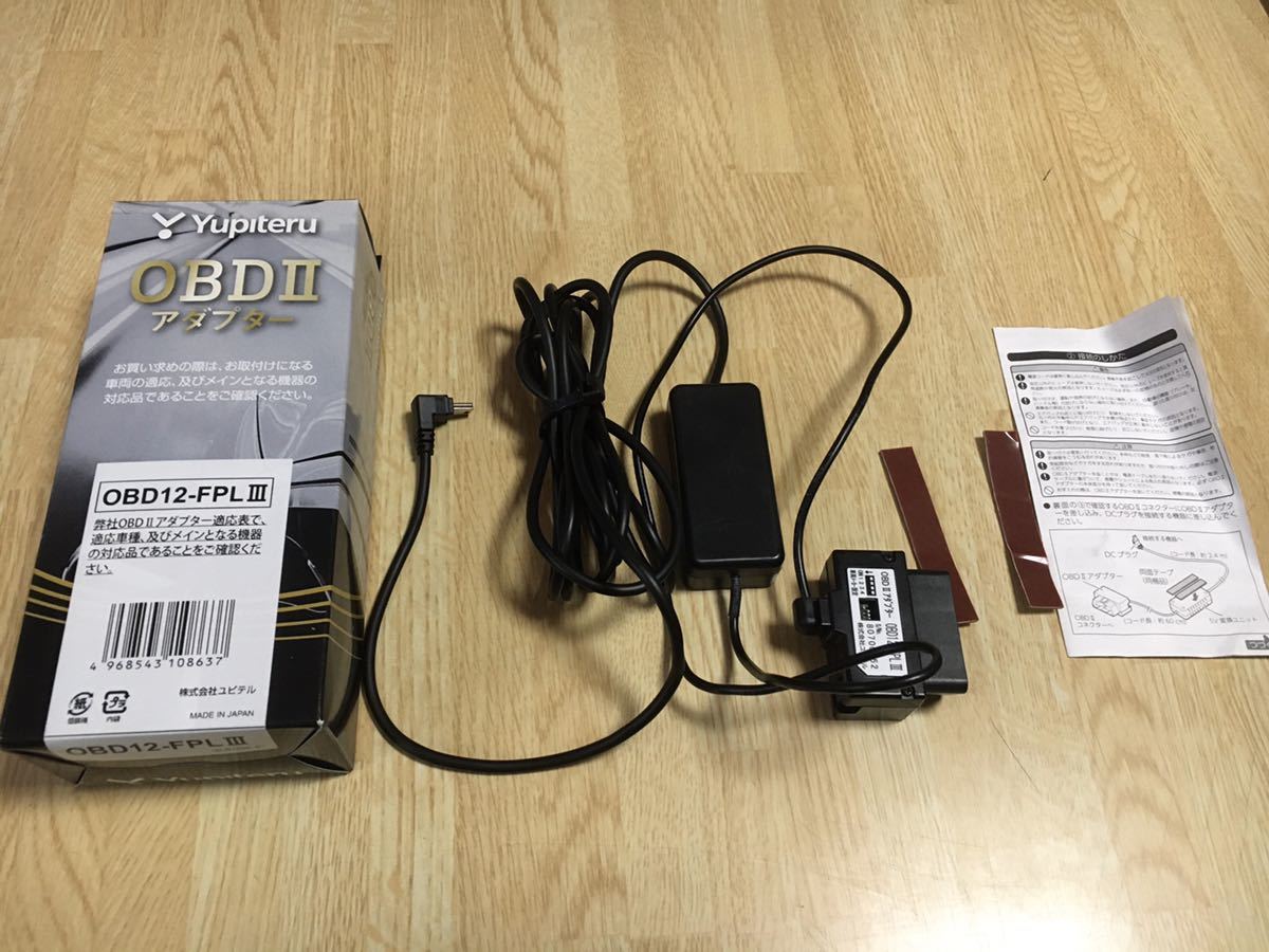 Yupiteru Lei 04 + OBD12-FPLⅢ 【公式通販】