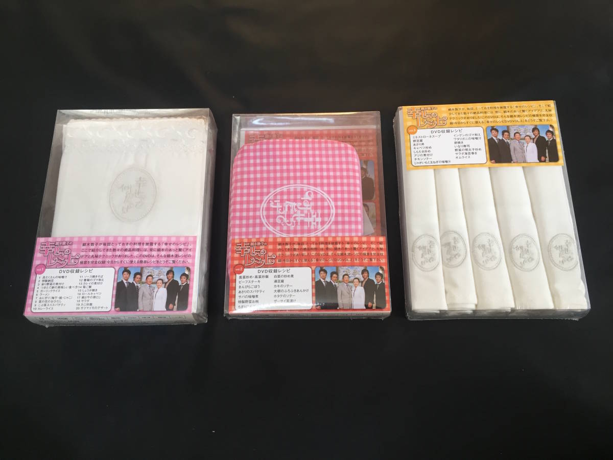 ⁄ 正統十干四柱推命術密儀 子平の哲理(張耀文、佐藤六龍) 文紀堂 正統