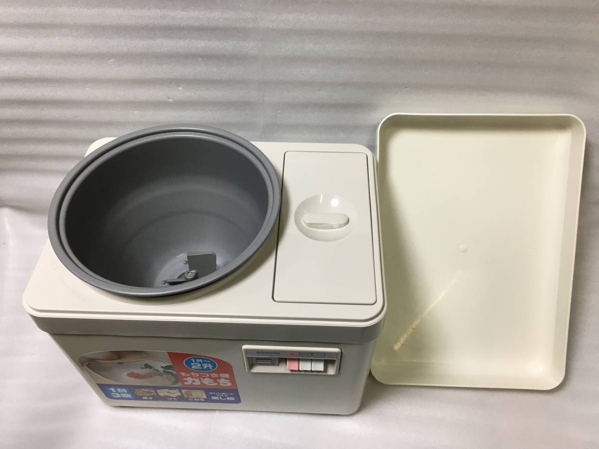 象印 もちつき機 BS-GA20型 ホワイト 1台3役 力もち 2升☆