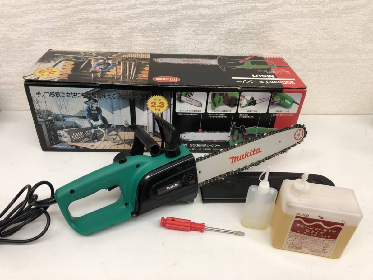 Yahoo!オークション STIHL⁄スチール大型チェンソー044 70.7cc 整備済み 
