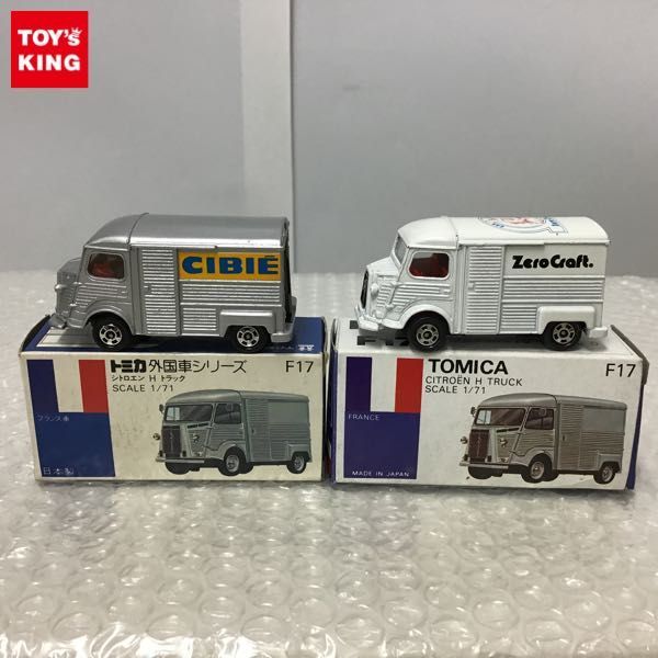 トミカ 青箱 F17-2/シトロエン Hトラック(CIBIE)/日本製/美品 トミカ F17 シトロエン ケンボックス ミニカーショップ レトロ トミカ 青箱 F17-2/シトロエン Hトラック(CIBIE)/日本製/美品 トミカ F17 シトロエン ケンボックス ミニカーショップ レトロ