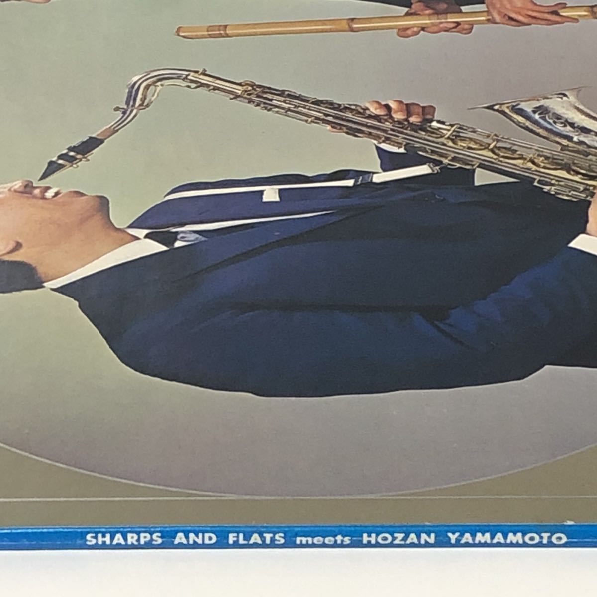 HARA & 山本邦山 SHARPS NOBUO HOZAN 原信夫とシャープス・アンド