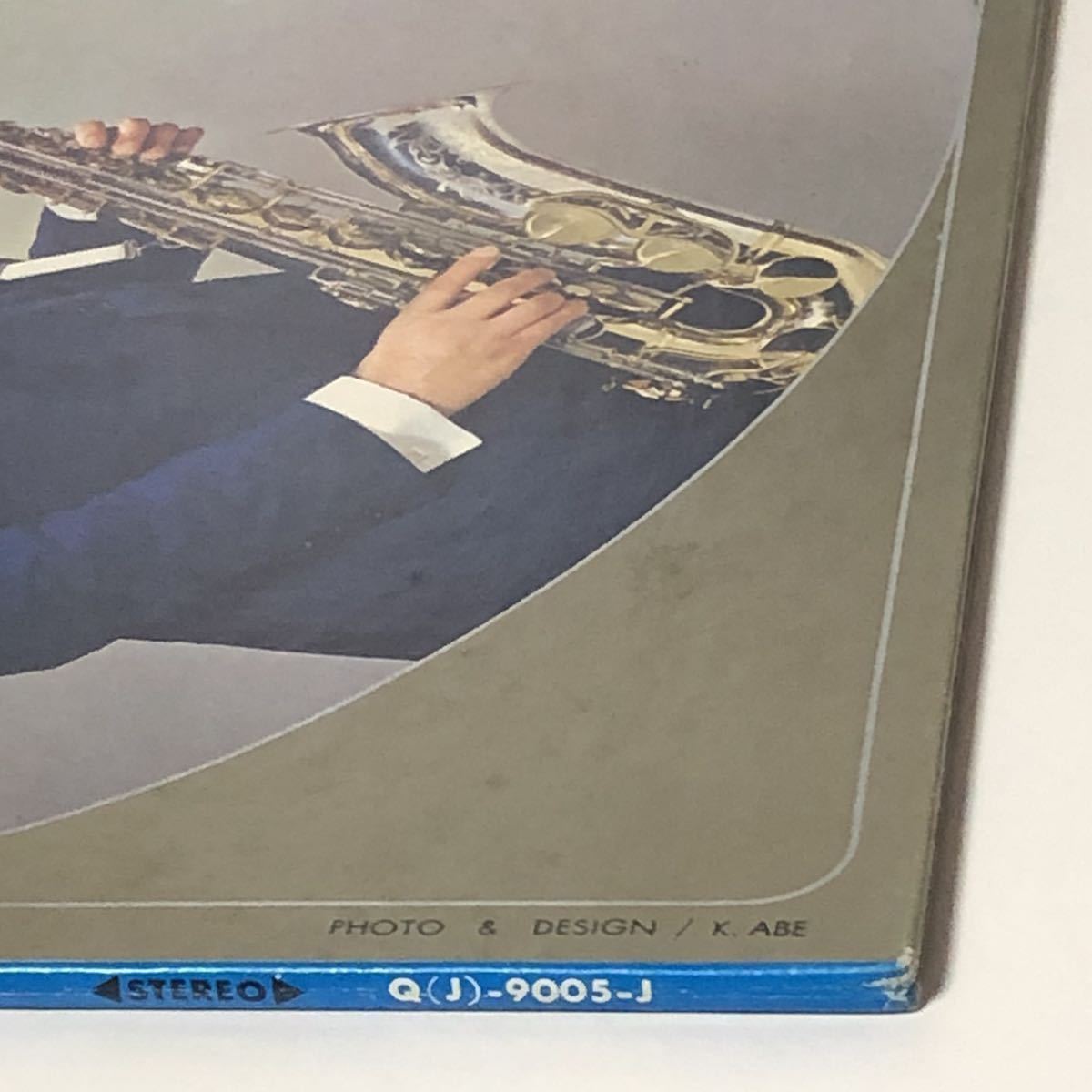 HARA & 山本邦山 SHARPS NOBUO HOZAN 原信夫とシャープス・アンド