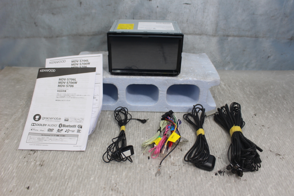MDV-S706W メモリーナビ 2019年製 .地図デ-タ2018 MDV-S706 メモリーナビ ケンウッド KENWOOD 7V型 地デジTV⁄DVD⁄CD⁄SD