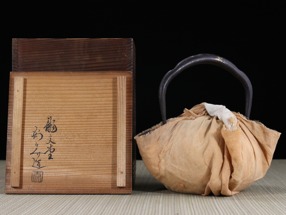 龍文堂　安の介　銅製自在蟋蟀　7cm 古物 龍文堂 安之介 鉄瓶 - Yahoo!オークション 造 煎茶道具 骨董品買取日本