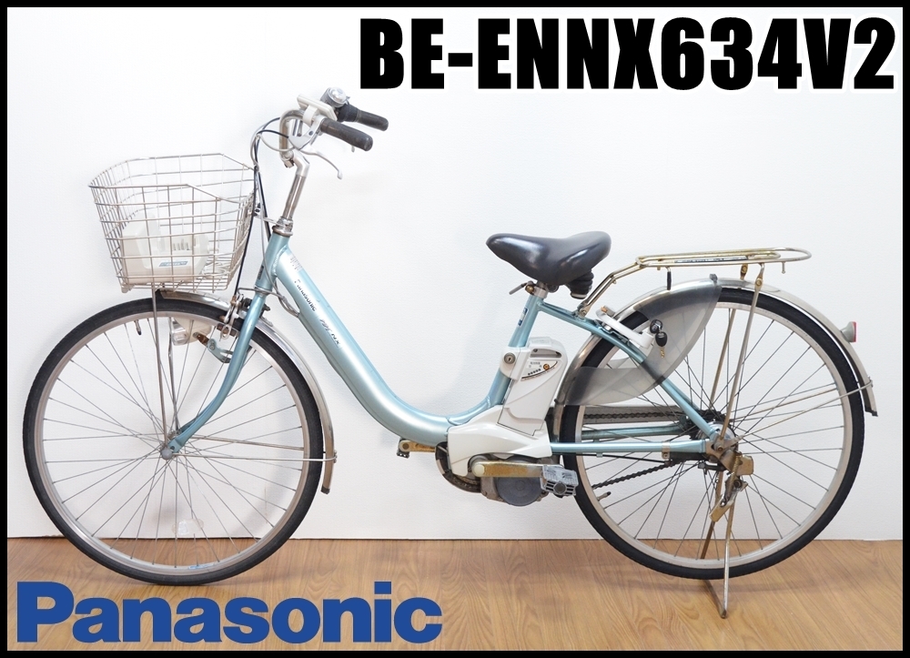 【新作，低価】 良好 Panasonic 電動アシスト自転車 BE-ENNX634V2 ViVi NX ブルー 3段変速 26インチ パナソニック(電動アシスト自転車)｜売買されたオークション情報、yahooの商品情報をアーカイブ公開 - オークファン 電動アシスト自転車