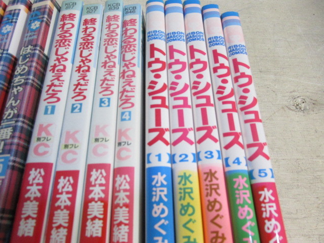 少女マンガ 全巻セット タケコさんの恋人 はじめちゃんが一番 他一括 全巻セット 売買されたオークション情報 Yahooの商品情報をアーカイブ公開 オークファン Aucfan Com