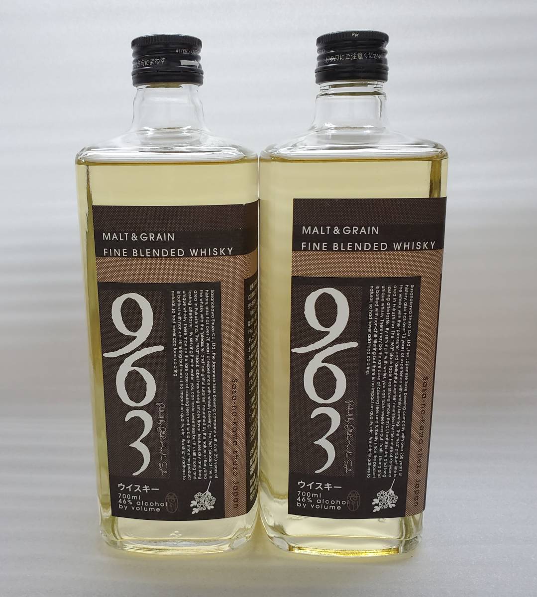  ＜2本セット＞ ブレンドウィスキー９６３黒 46％ 700ml(日本)｜売買されたオークション情報、yahooの商品情報をアーカイブ公開 - オークファン 日本