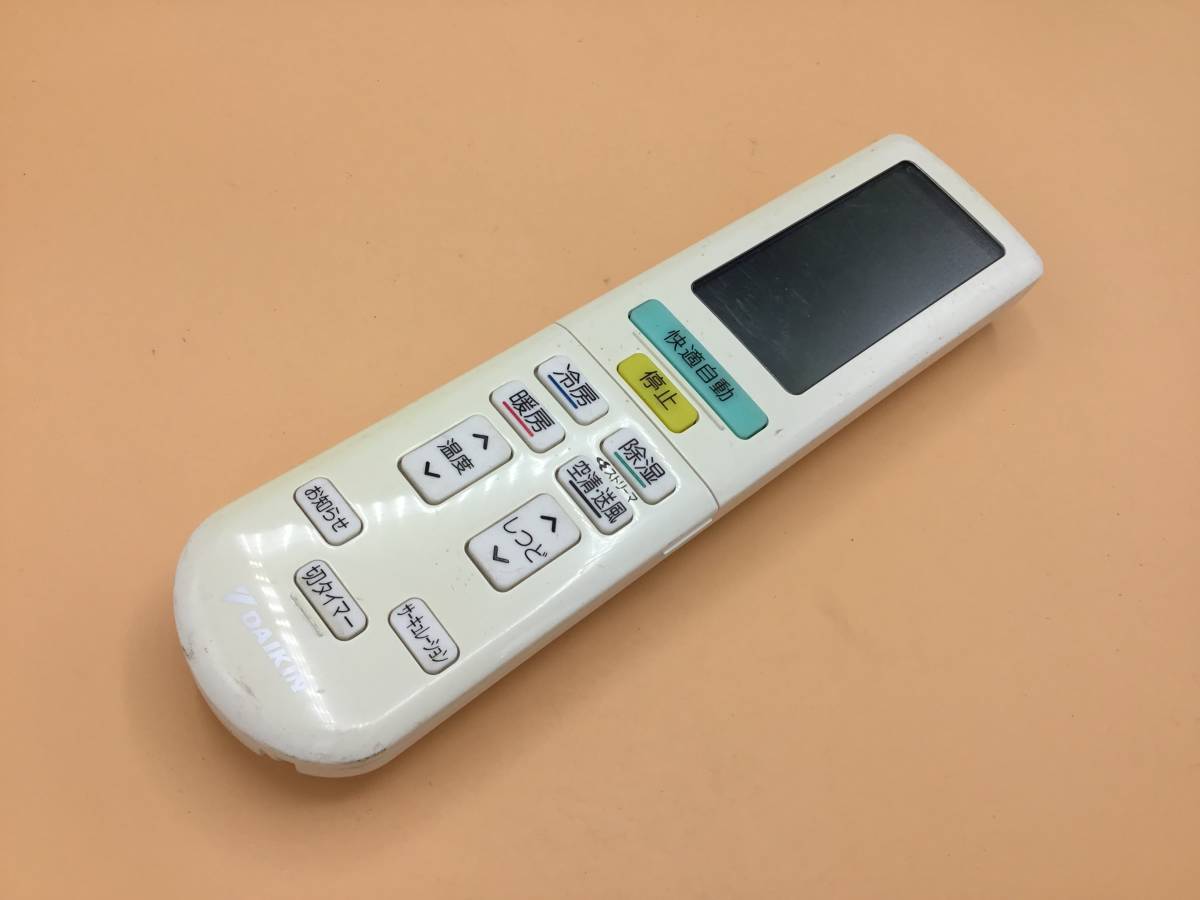 田中秀和(田中ケロ) 新日本プロレス 旅日記シリーズ 11冊セット 公式