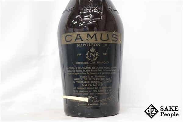 カミュ ナポレオン ラ 未開栓CAMUS ◇注目! グランマルキ 700ml