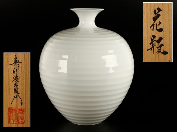 【タイムセール】白磁　花瓶　奥川 俊右衛門作 奥川 陶芸作家 - 俊右ェ門の作家情報・作品一覧｜ギャラリージャパン