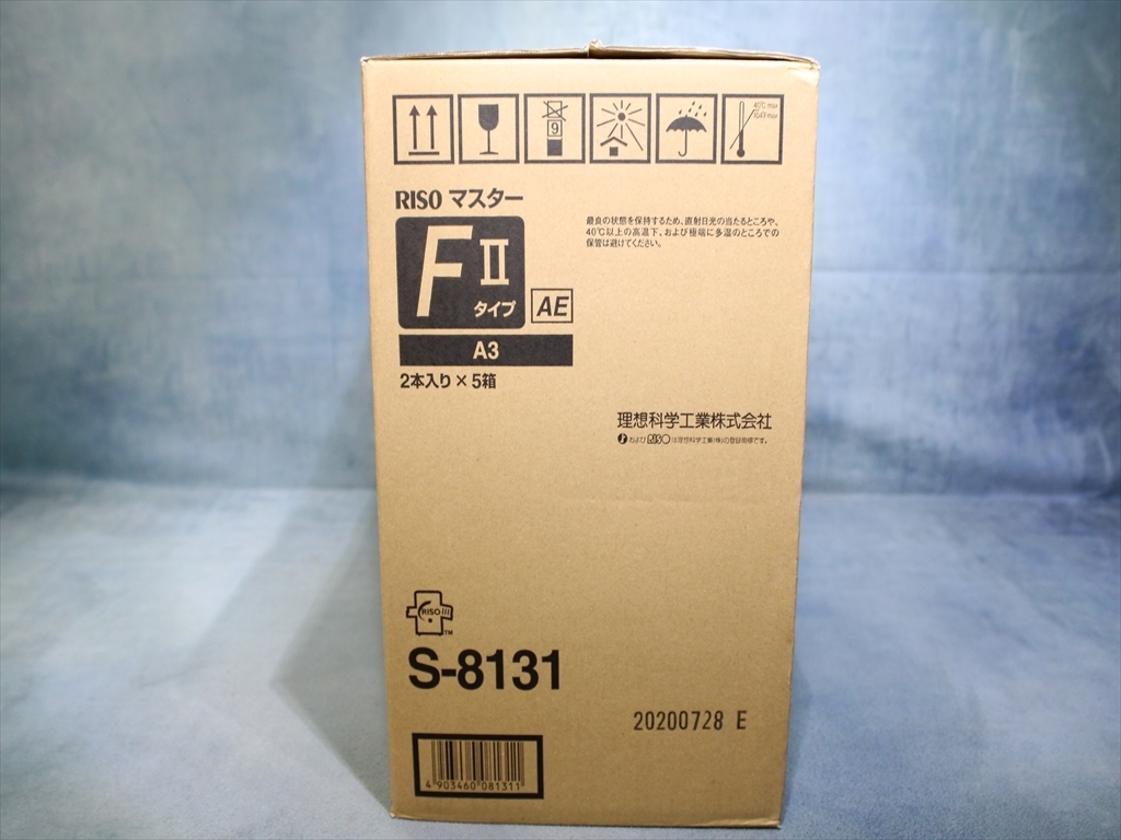 ☆【送料無料 2020年7月製造】 純正 理想科学 RISOマスターFⅡタイプAE