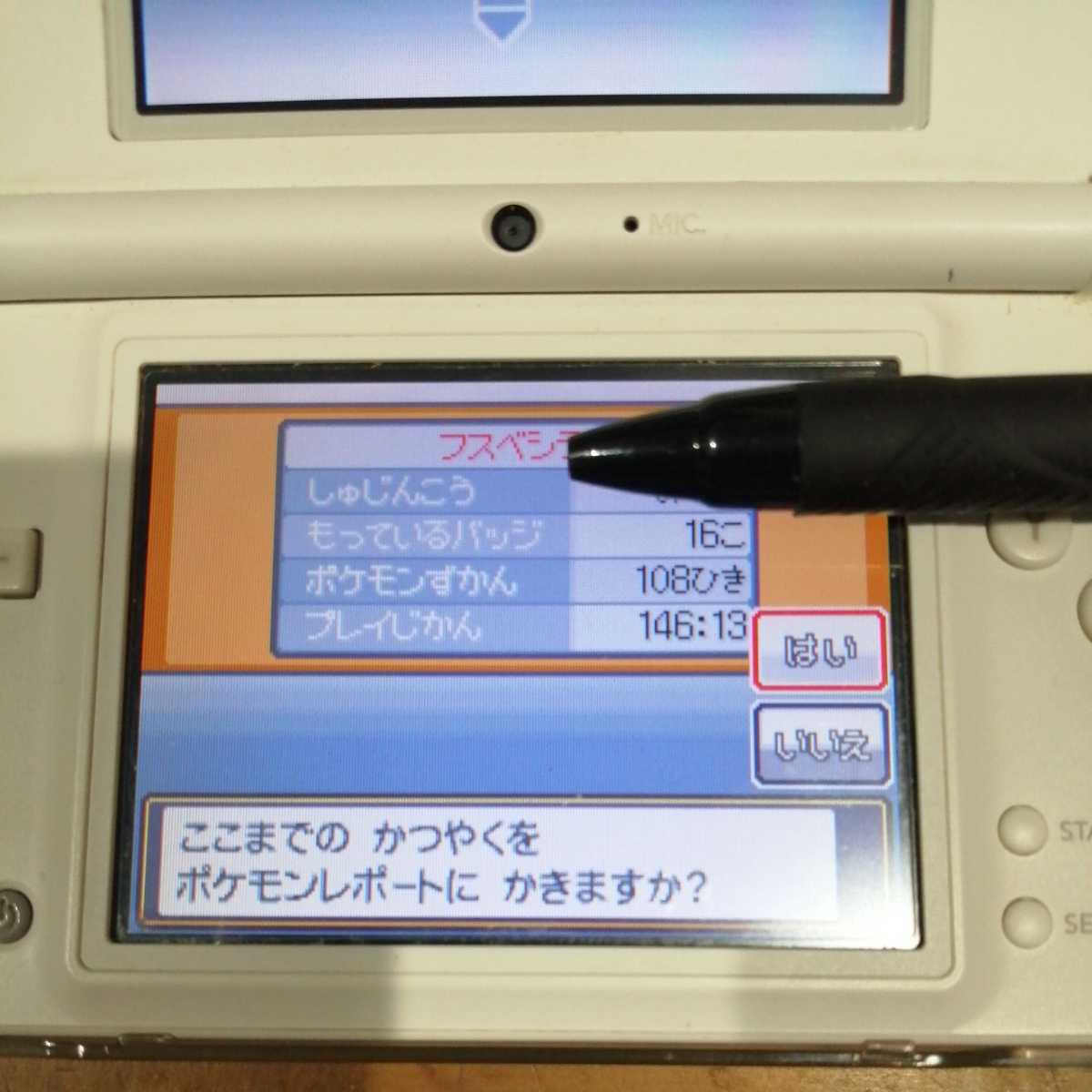 ポケットモンスターソウルシルバー 伝説ポケモンあり　DS DSナナリスト ポケットモンスター ソウルシルバー HGSS全伝説ポケモン登場シーンハートゴールド&frasl;ソウルシルバー&frasl;スイクン&frasl;エンテイ&frasl;ライコウ&frasl;ホウオウ&frasl;ルギア&frasl;ラティオス&frasl;ラティアス&frasl;ミュウツー&frasl;グラードン&frasl;カイオーガ&frasl;レックウザ 新品フルセット DS 中古はプレミア価格、伝説の改変シーン\u2026ポケモン『ハートゴールド