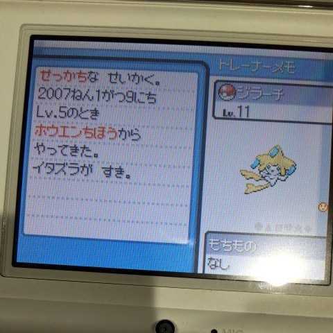 ポケットモンスターソウルシルバー 伝説ポケモンあり　DS DSナナリスト ポケットモンスター ソウルシルバー HGSS全伝説ポケモン登場シーンハートゴールド&frasl;ソウルシルバー&frasl;スイクン&frasl;エンテイ&frasl;ライコウ&frasl;ホウオウ&frasl;ルギア&frasl;ラティオス&frasl;ラティアス&frasl;ミュウツー&frasl;グラードン&frasl;カイオーガ&frasl;レックウザ 新品フルセット DS 中古はプレミア価格、伝説の改変シーン\u2026ポケモン『ハートゴールド