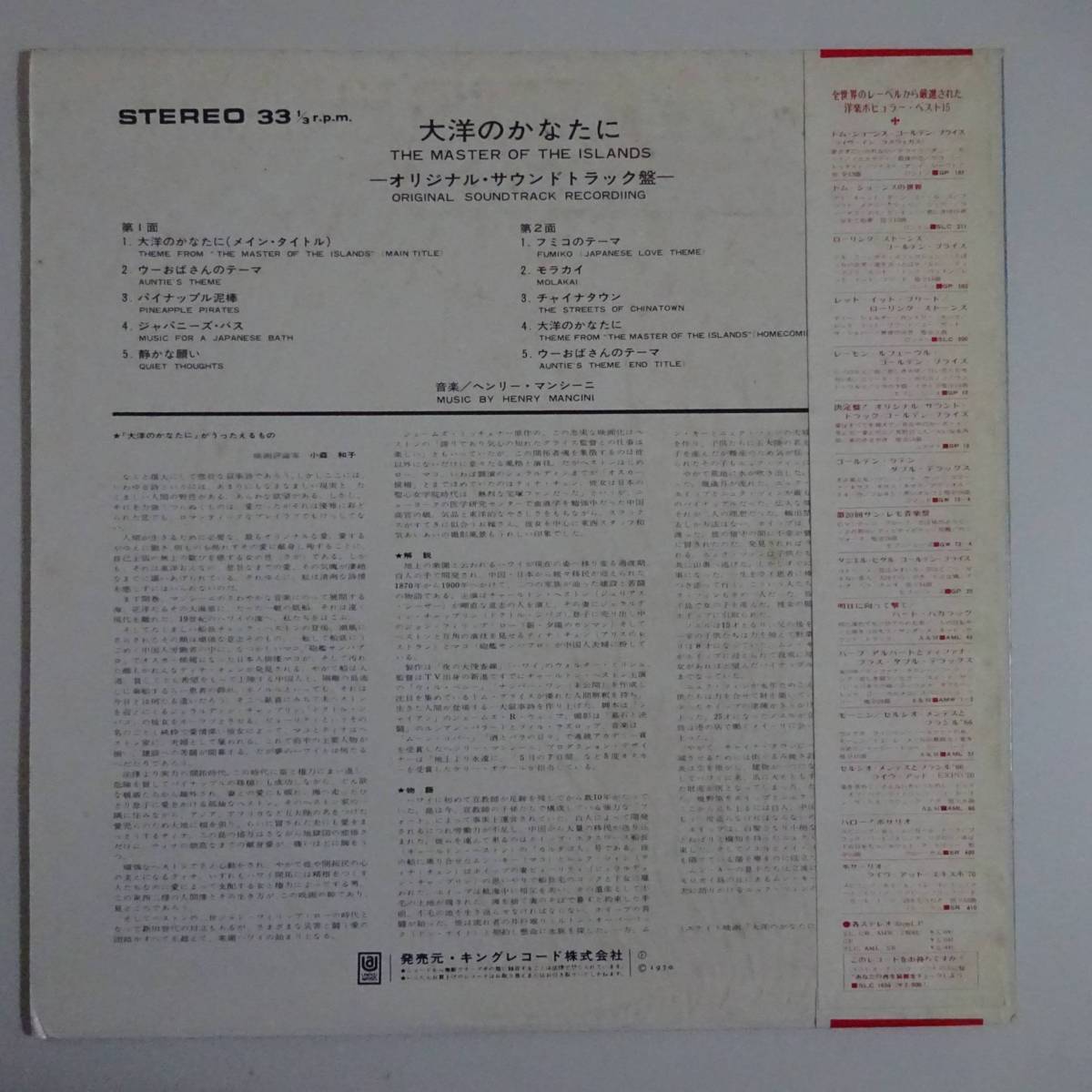 テクノ レコード ハウス 12inch HIPHOP ディスコ CLUB&frasl;DANCE テクノ・ハウス リエディット 大量 まとめて HIP クラブ まとめ売り DJ FRAGILE)｜ニュース