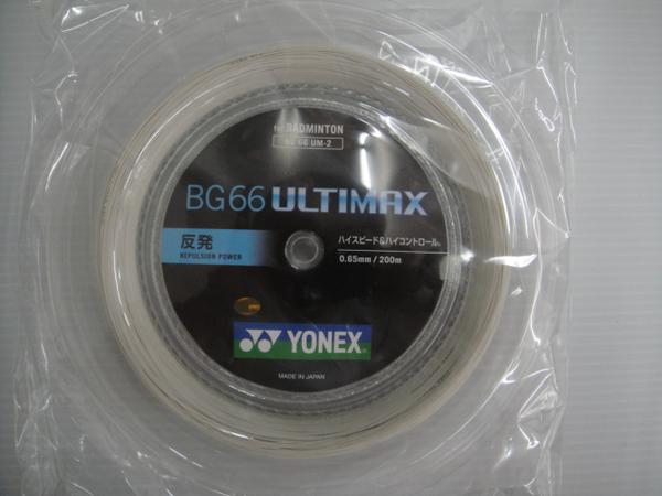 【限定SALE，送料無料】 正規YONEX ロールストリング200m BG66ULTMAX BG66UM-2 ガット(ガット)｜売買されたオークション情報、yahooの商品情報をアーカイブ公開 - オークファン ガット